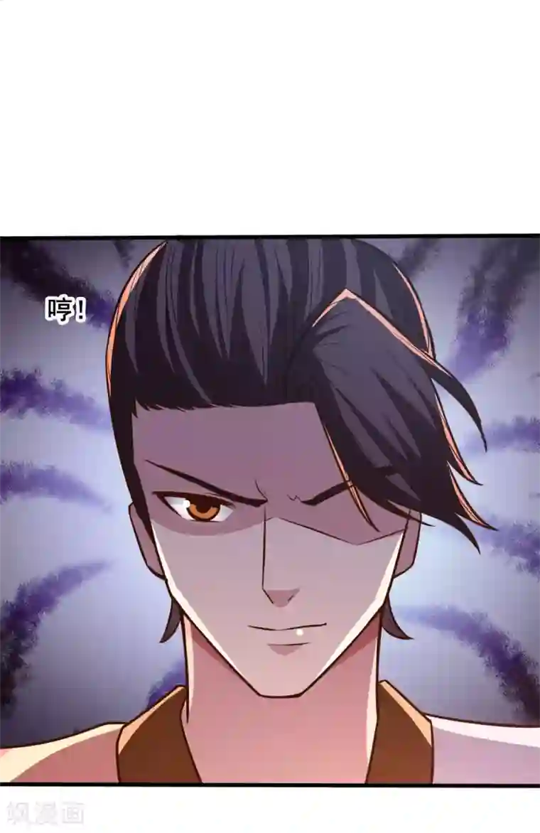 混沌金乌第24话 我的手很痒痒啊