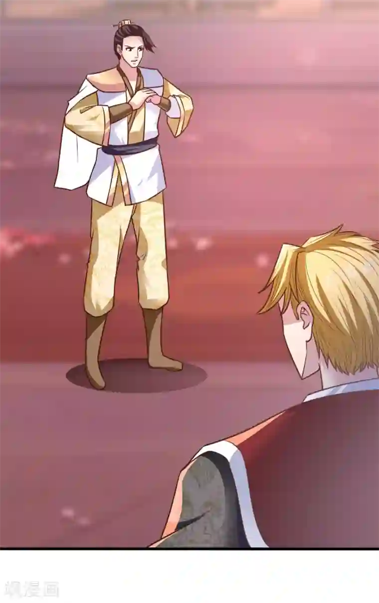 混沌金乌第24话 我的手很痒痒啊