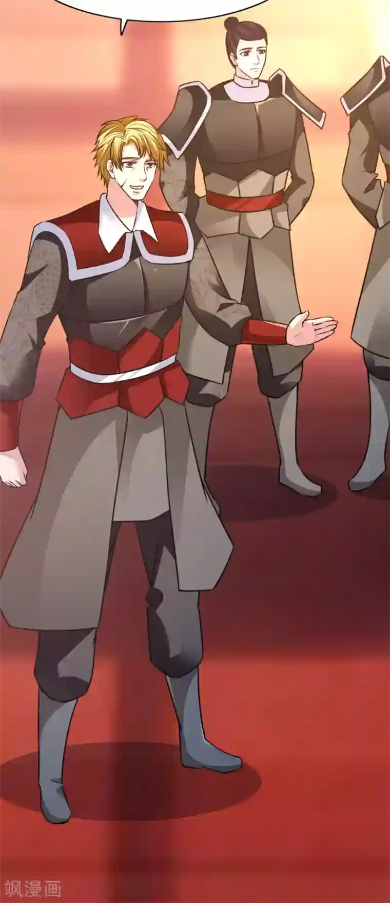 混沌金乌第24话 我的手很痒痒啊