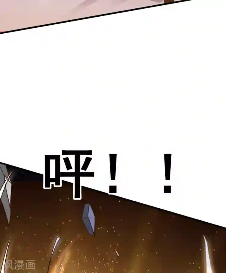 混沌金乌第25话 弱鸡互啄