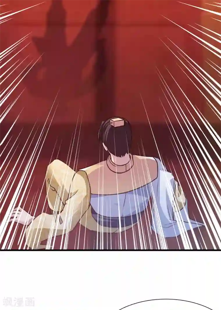 混沌金乌第26话 你们一起上吧