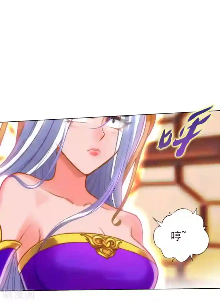不朽凡人第52话 丹比大会
