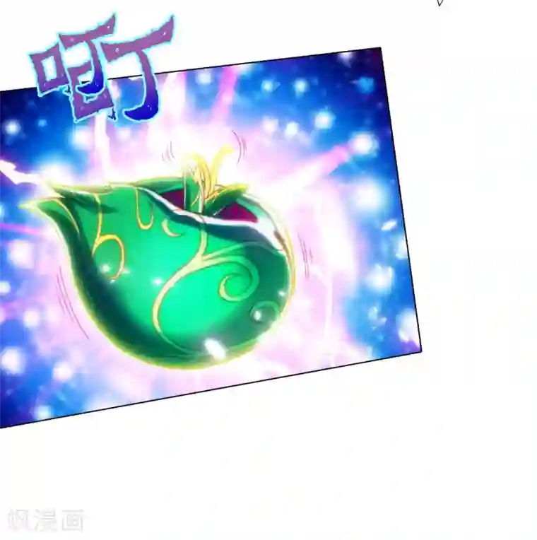 不朽凡人第53话 真神之花