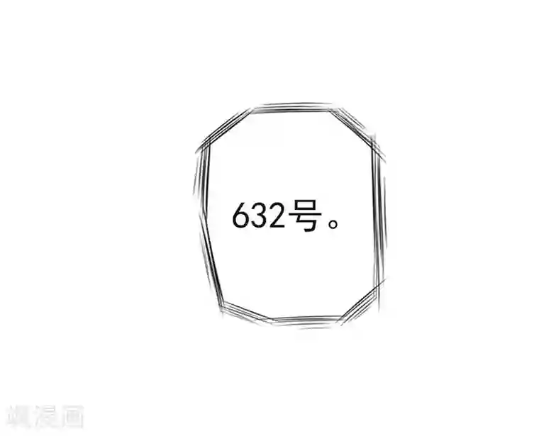 不朽凡人第53话 真神之花