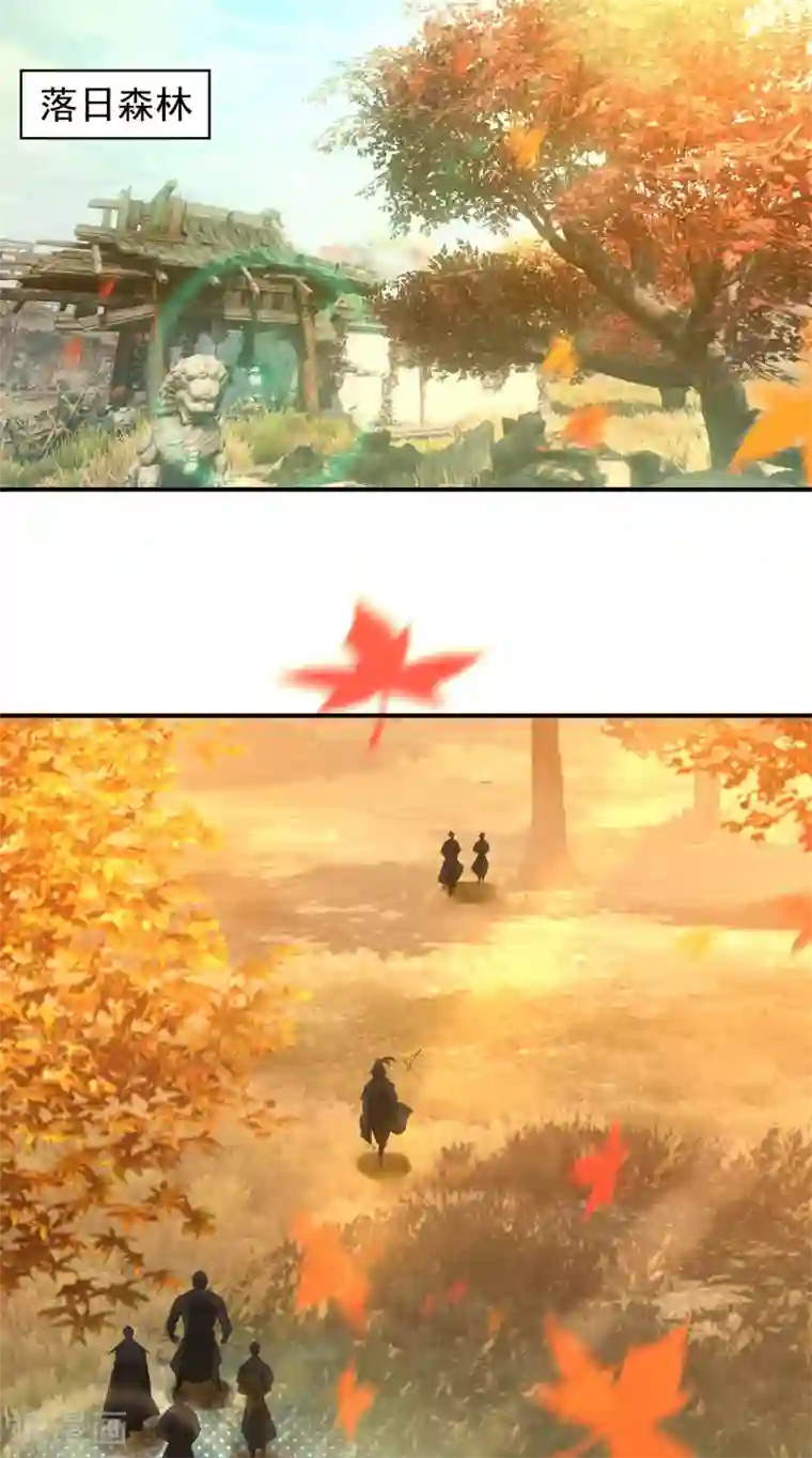 我有九个女徒弟第11话 你也配？