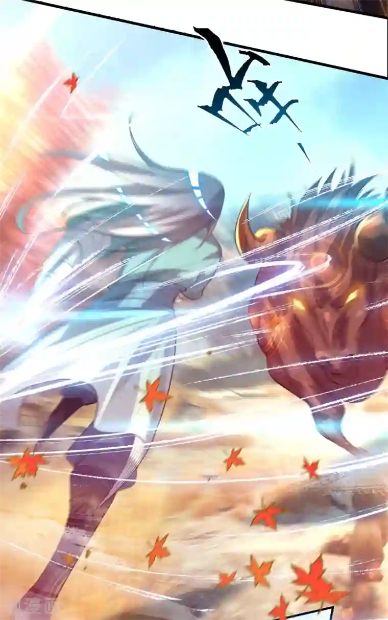 我有九个女徒弟第11话 你也配？