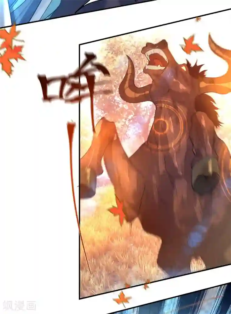 我有九个女徒弟第11话 你也配？