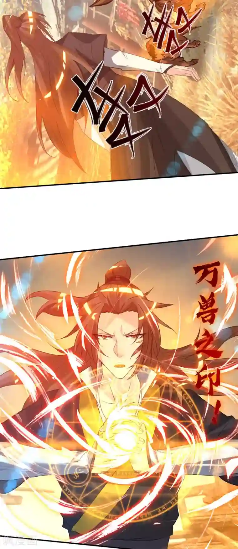 我有九个女徒弟第11话 你也配？