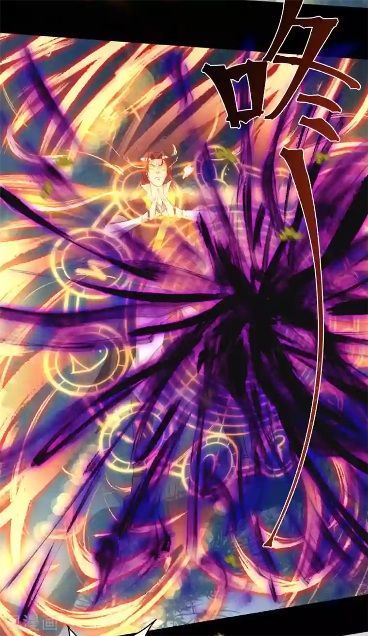 我有九个女徒弟第13话 我入魔又如何？