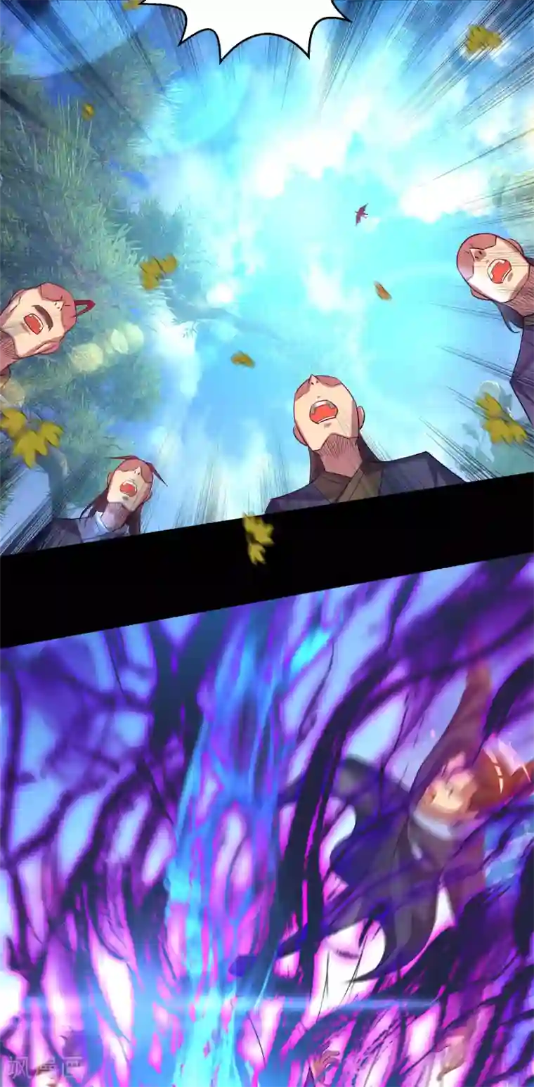 我有九个女徒弟第13话 我入魔又如何？