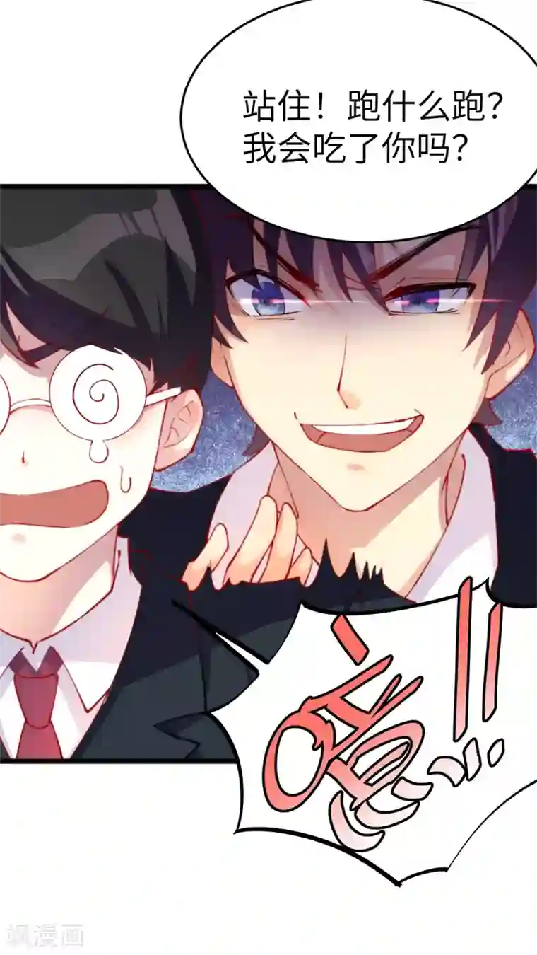 我呼吸都变强第12话 当学渣爱上学习