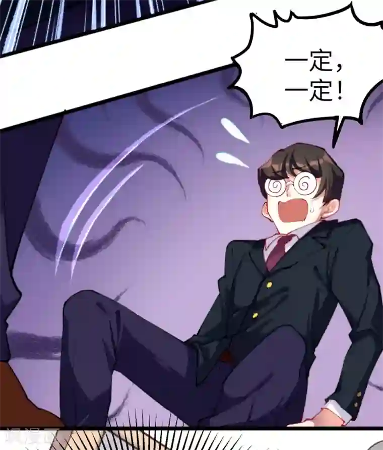 我呼吸都变强第12话 当学渣爱上学习