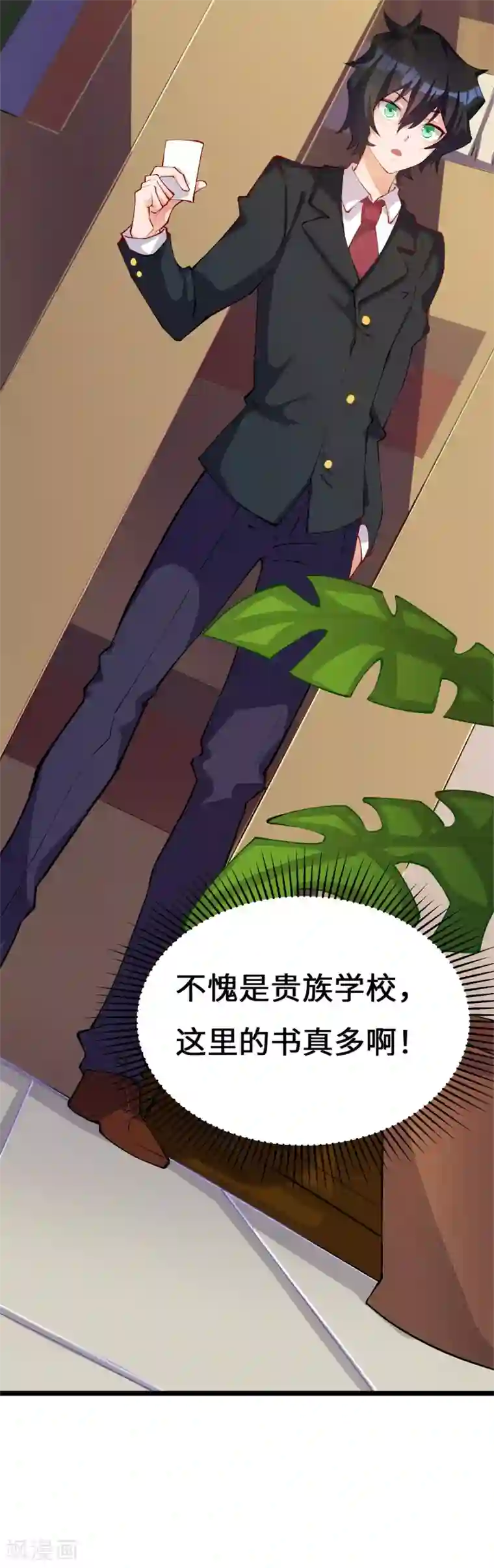 我呼吸都变强第12话 当学渣爱上学习