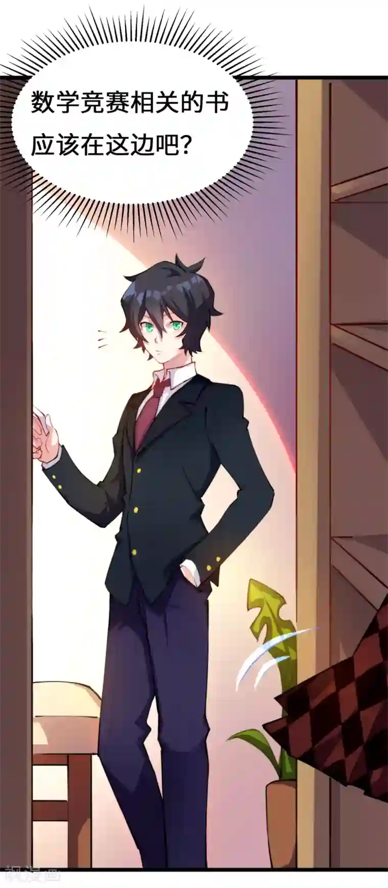 我呼吸都变强第12话 当学渣爱上学习