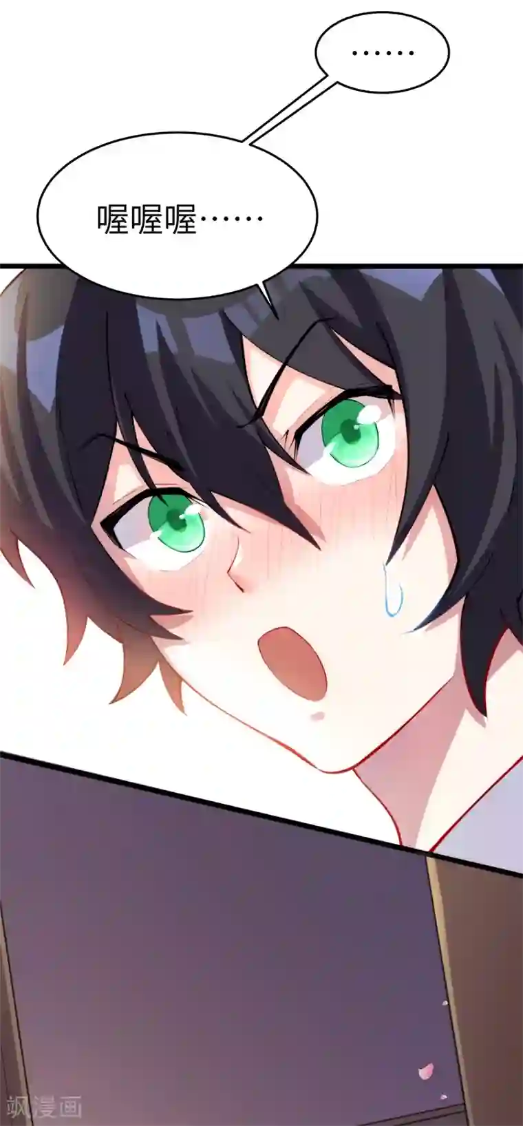 我呼吸都变强第12话 当学渣爱上学习