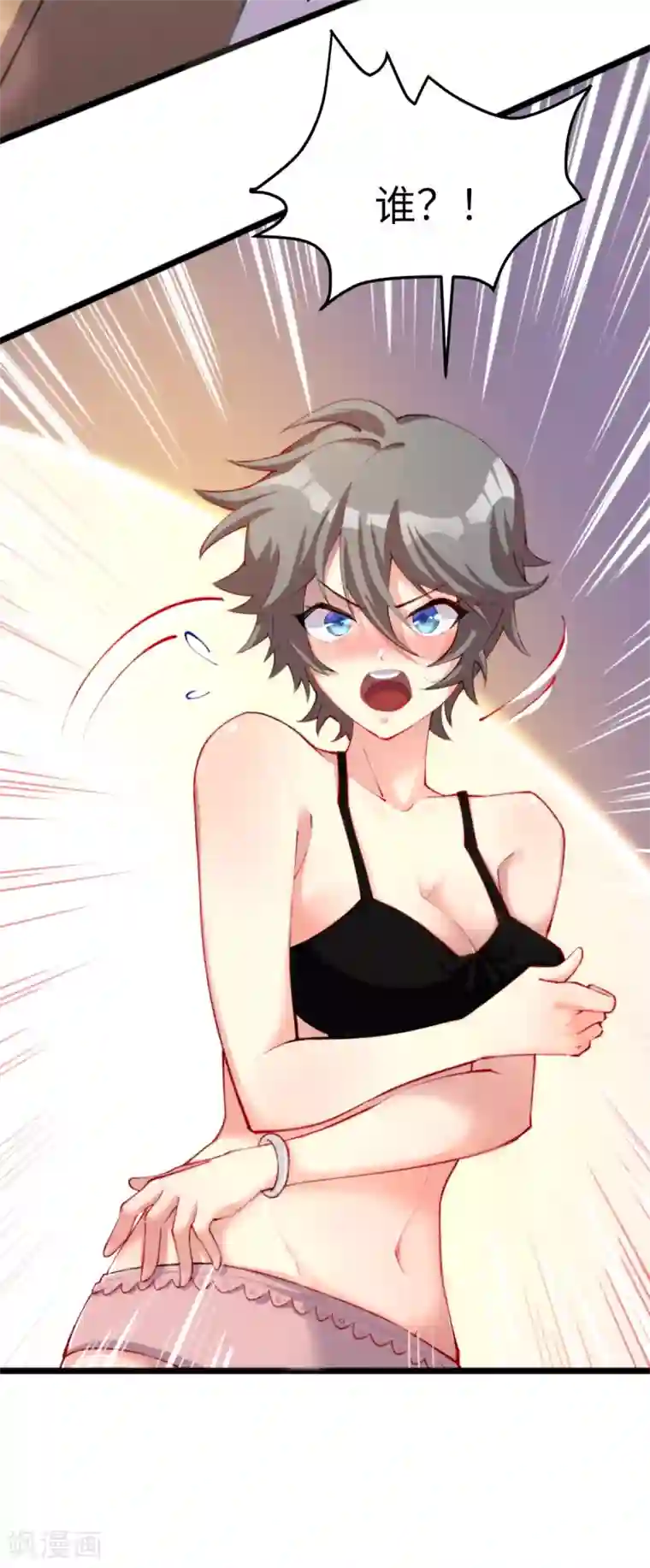 我呼吸都变强第12话 当学渣爱上学习