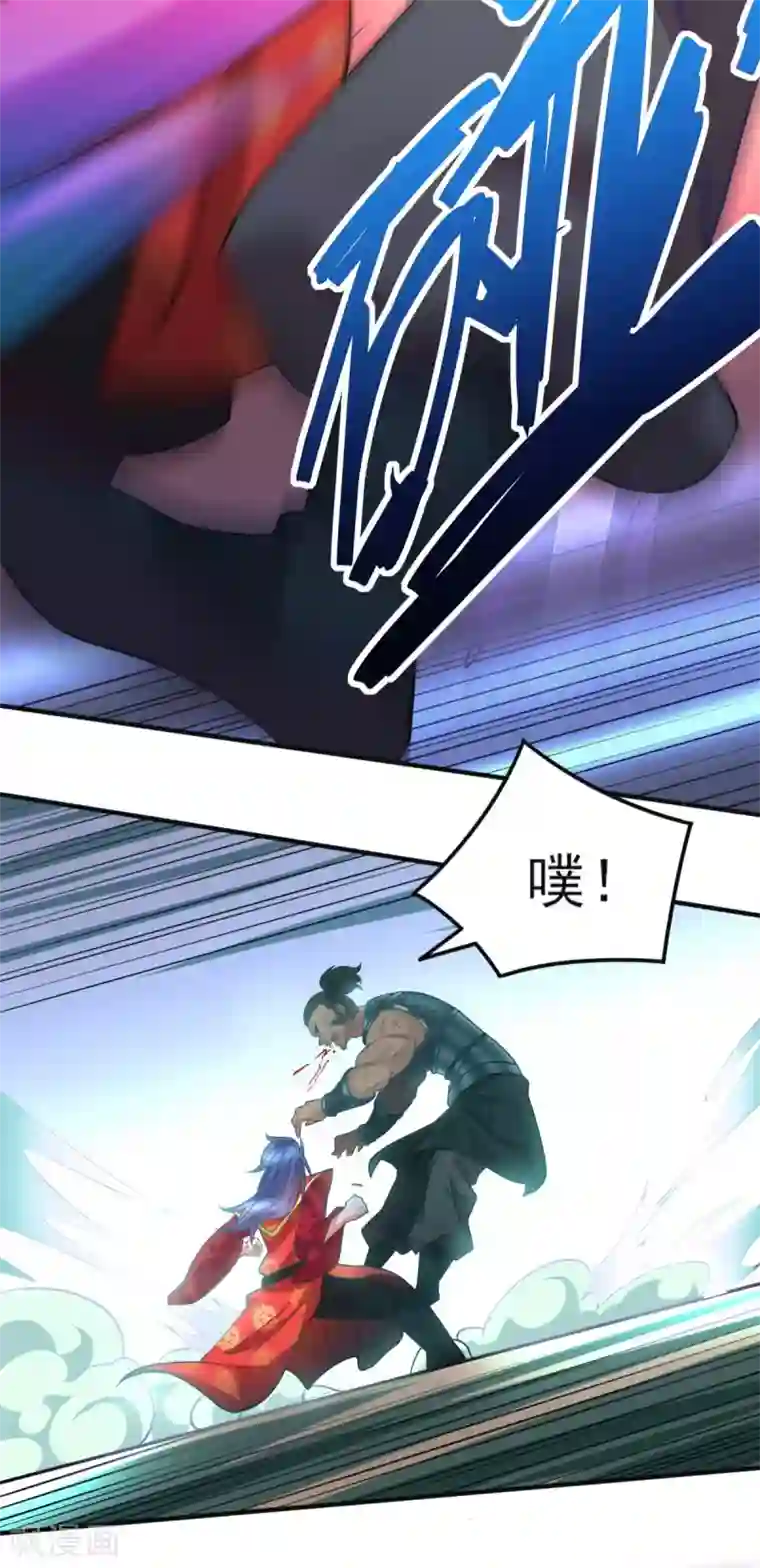本婿修的是贱道第8话 春宵一刻值千金