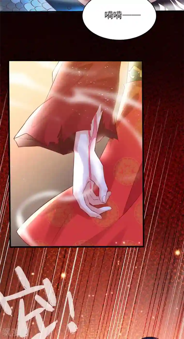 本婿修的是贱道第8话 春宵一刻值千金