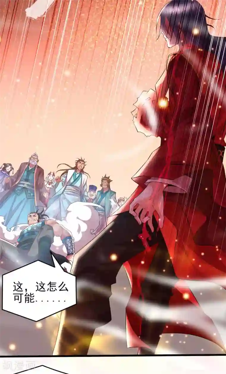 本婿修的是贱道第8话 春宵一刻值千金