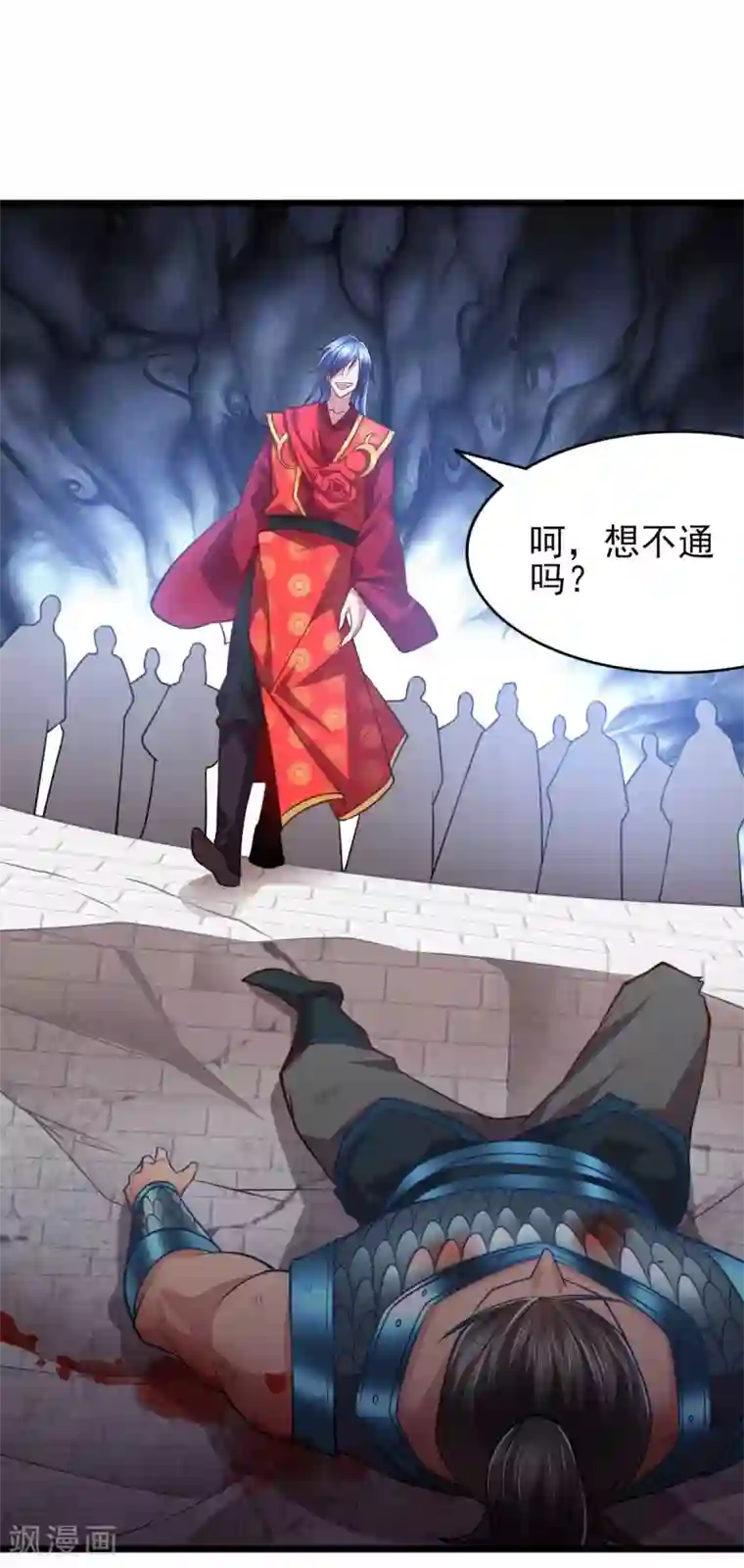 本婿修的是贱道第8话 春宵一刻值千金