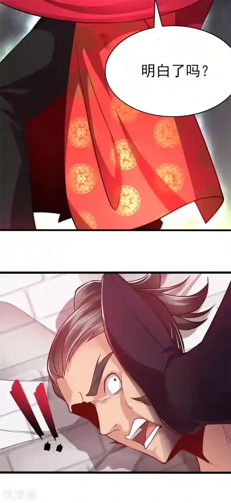 本婿修的是贱道第8话 春宵一刻值千金