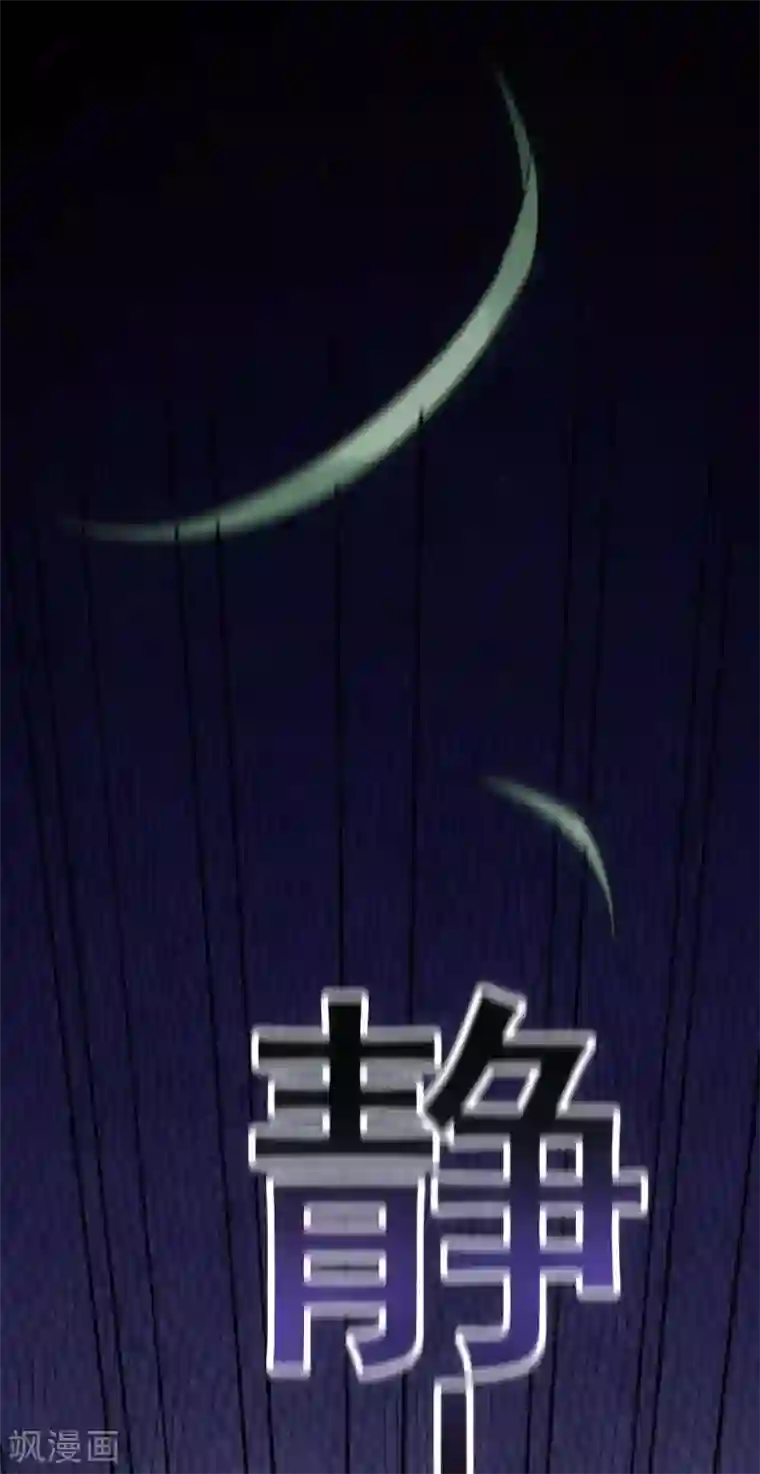 本婿修的是贱道第8话 春宵一刻值千金