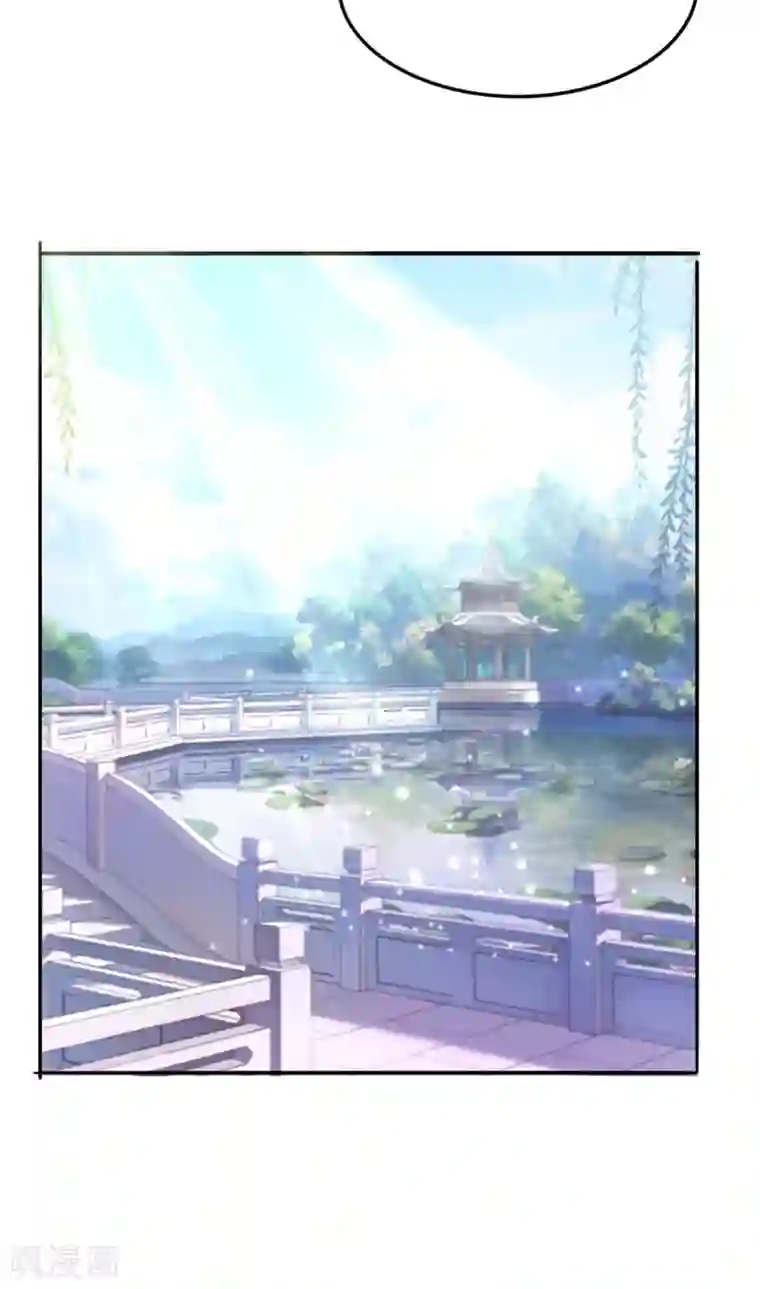 本婿修的是贱道第9话 粉色回忆