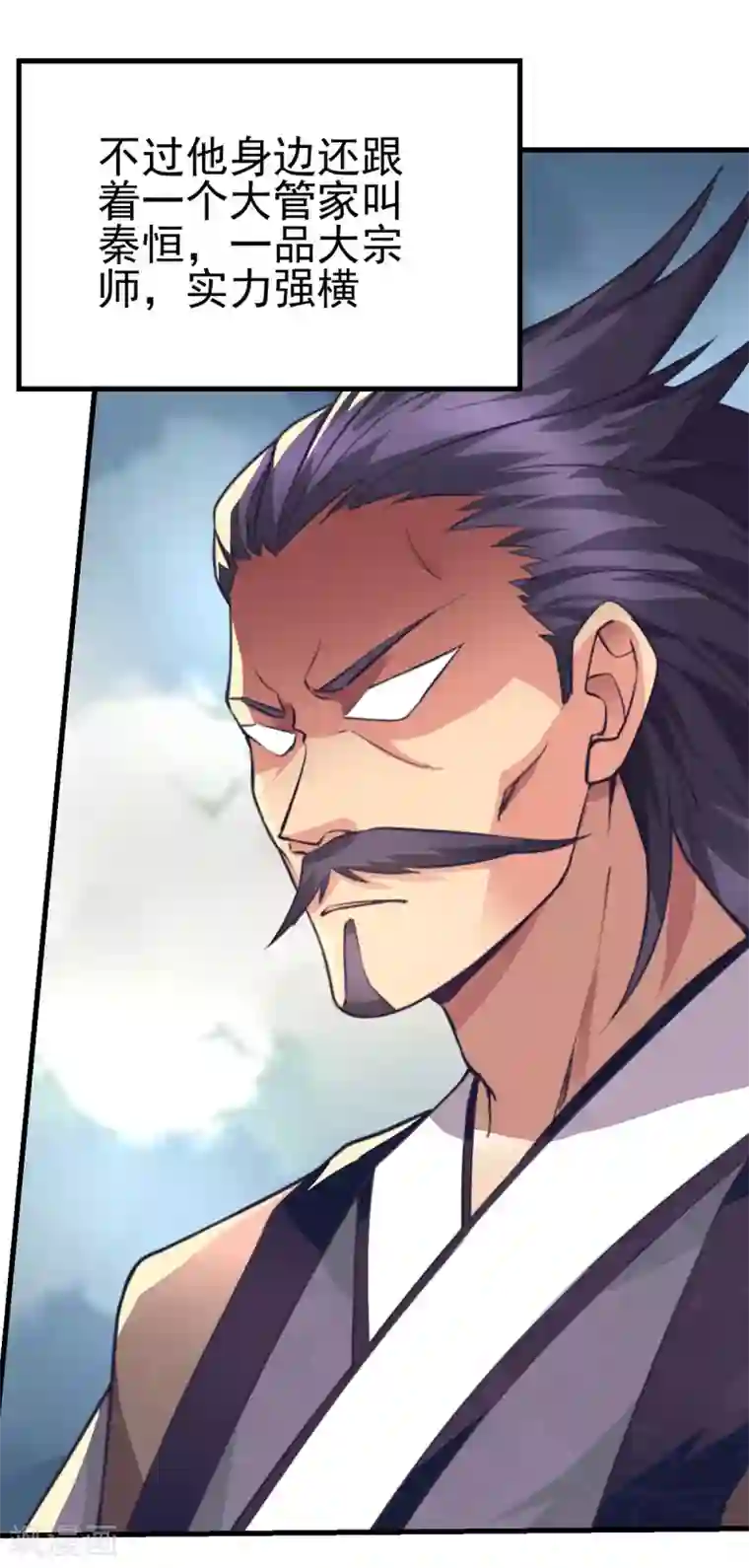 本婿修的是贱道第9话 粉色回忆