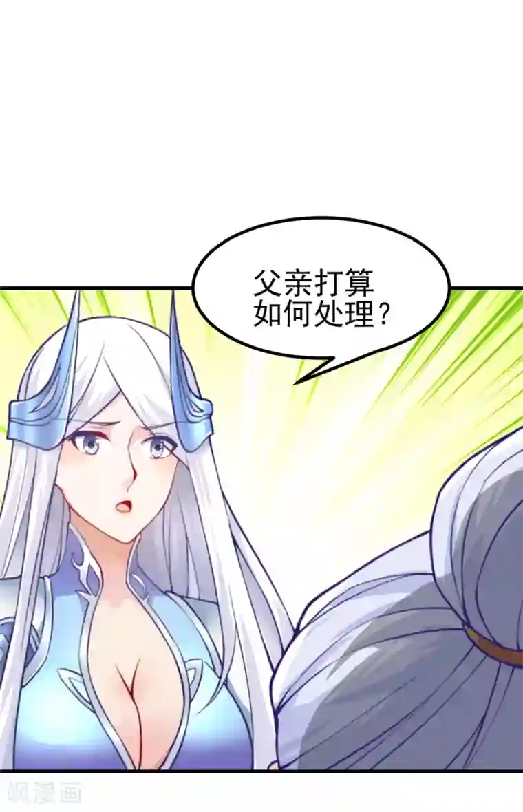 本婿修的是贱道第9话 粉色回忆