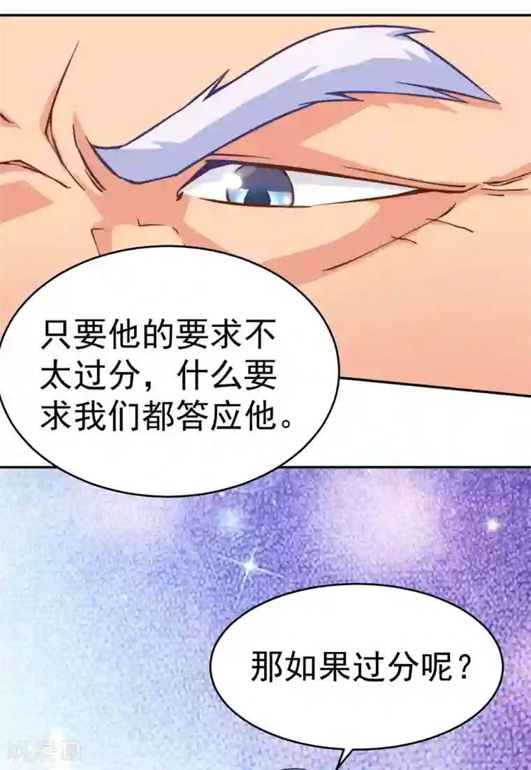 本婿修的是贱道第9话 粉色回忆