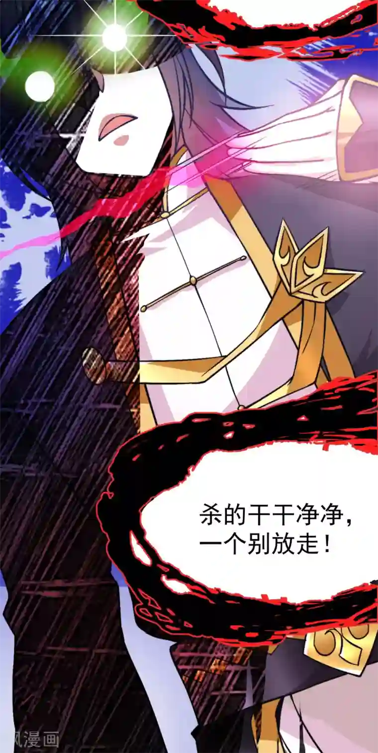 本婿修的是贱道第9话 粉色回忆