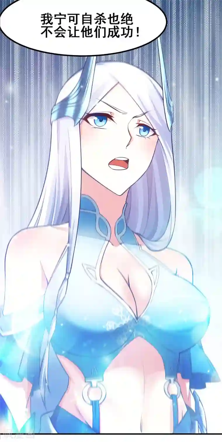 本婿修的是贱道第9话 粉色回忆