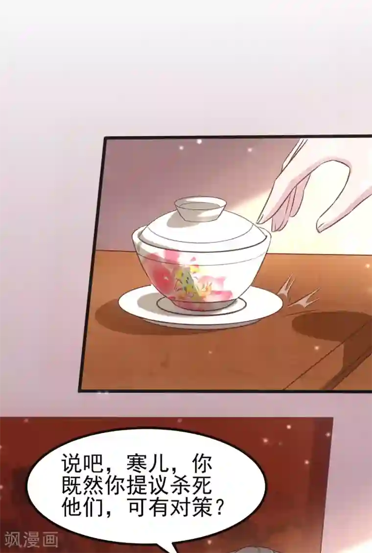 本婿修的是贱道第9话 粉色回忆