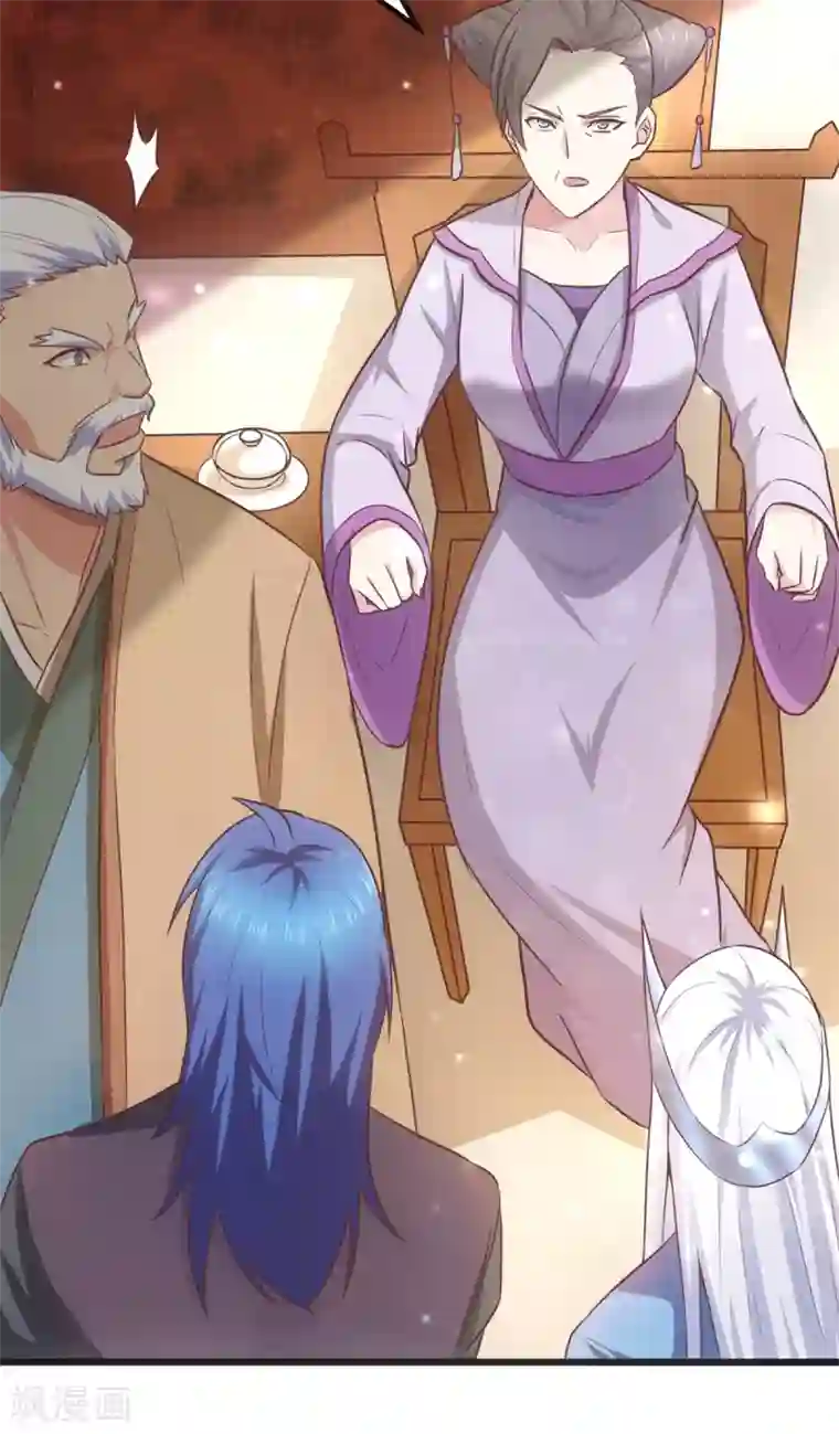 本婿修的是贱道第9话 粉色回忆