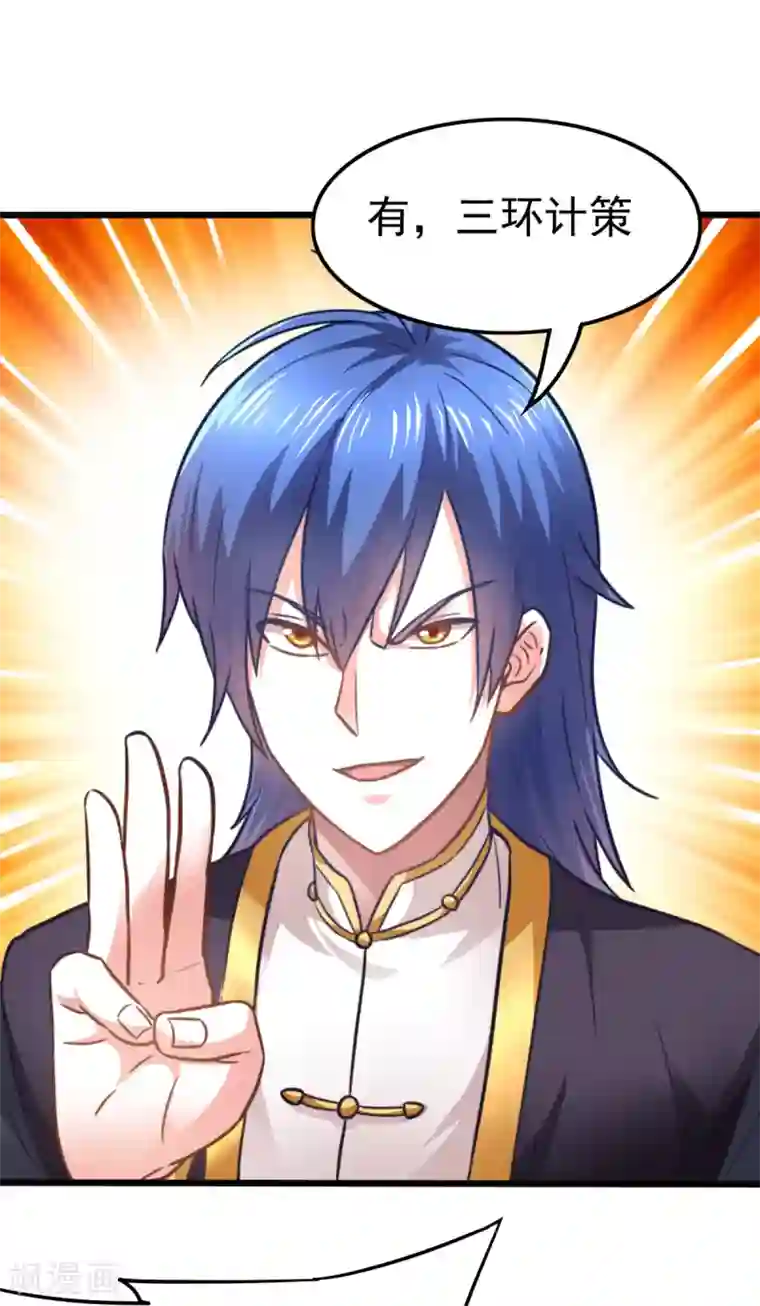 本婿修的是贱道第9话 粉色回忆