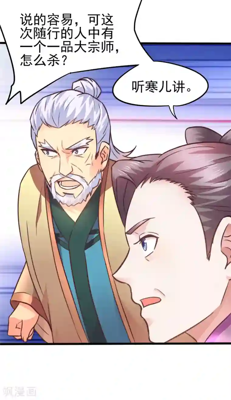 本婿修的是贱道第9话 粉色回忆