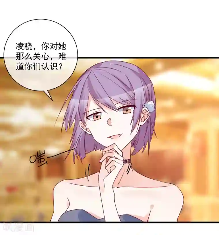 重生巨星第89话 真的断了