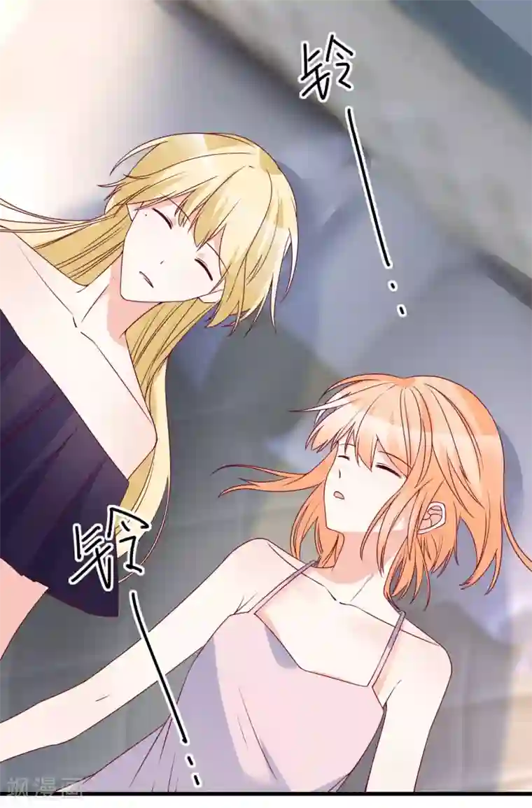 重生巨星第90话 姐罩着你