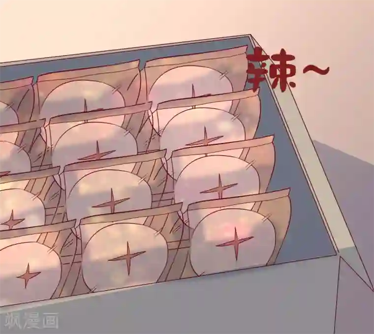 重生巨星第90话 姐罩着你