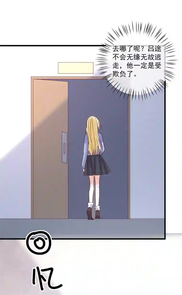 重生巨星第90话 姐罩着你