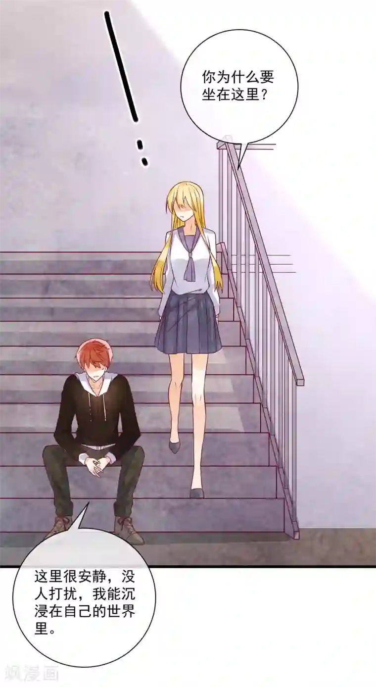 重生巨星第90话 姐罩着你