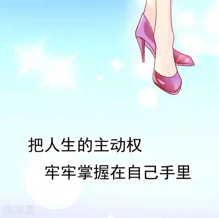 女强人也要谈恋爱第9话 我的女友是总裁1