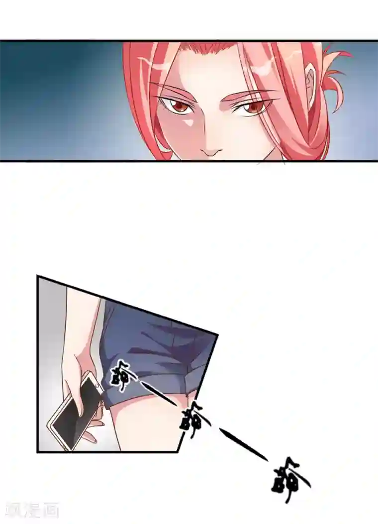 女强人也要谈恋爱第9话 我的女友是总裁1
