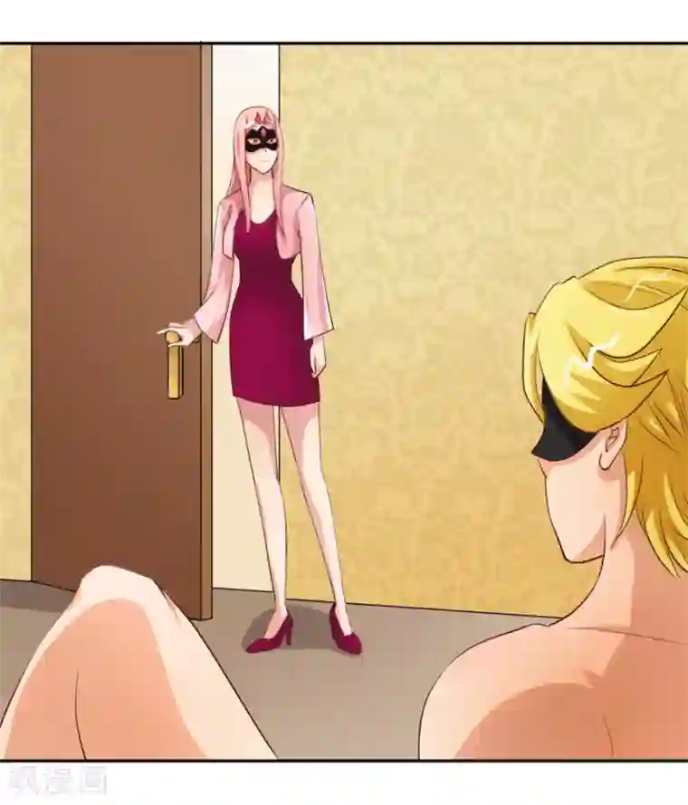 女强人也要谈恋爱第9话 我的女友是总裁1