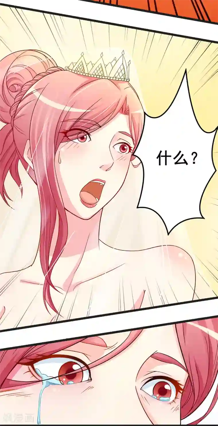 女强人也要谈恋爱第9话 我的女友是总裁1