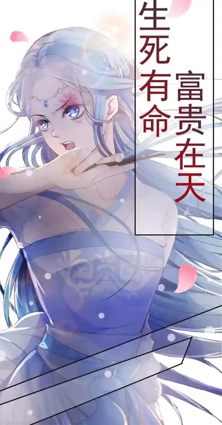 女强人也要谈恋爱第11话 我的女友是毒医1