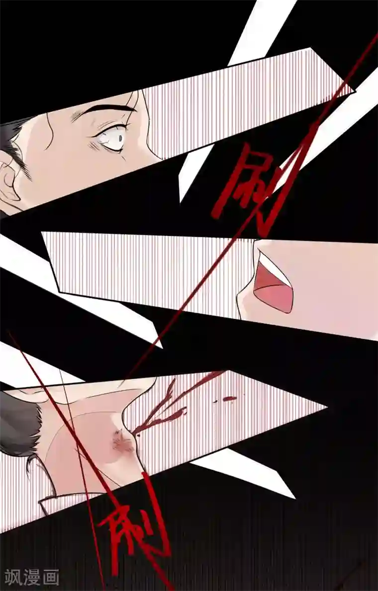 女强人也要谈恋爱第11话 我的女友是毒医1