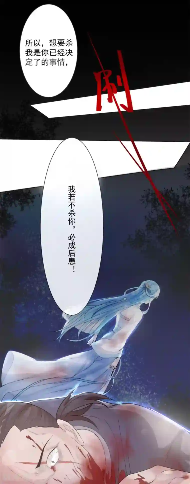 女强人也要谈恋爱第11话 我的女友是毒医1