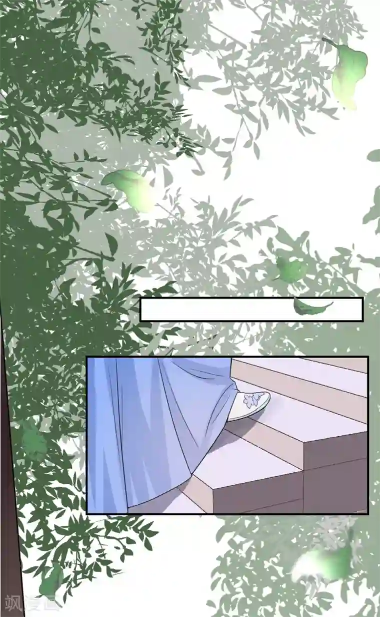女强人也要谈恋爱第11话 我的女友是毒医1