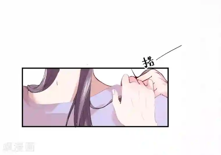 女强人也要谈恋爱第11话 我的女友是毒医1
